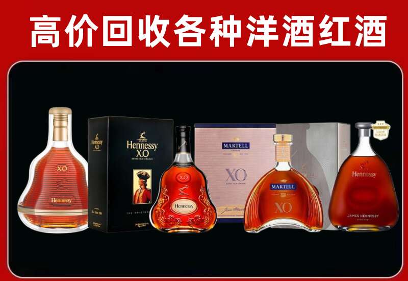 安宁回收洋酒价格