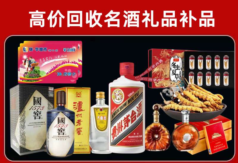 安宁回收虫草价格