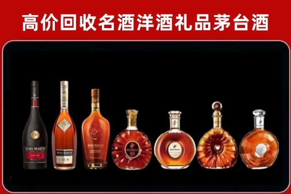 安宁回收红酒的价格